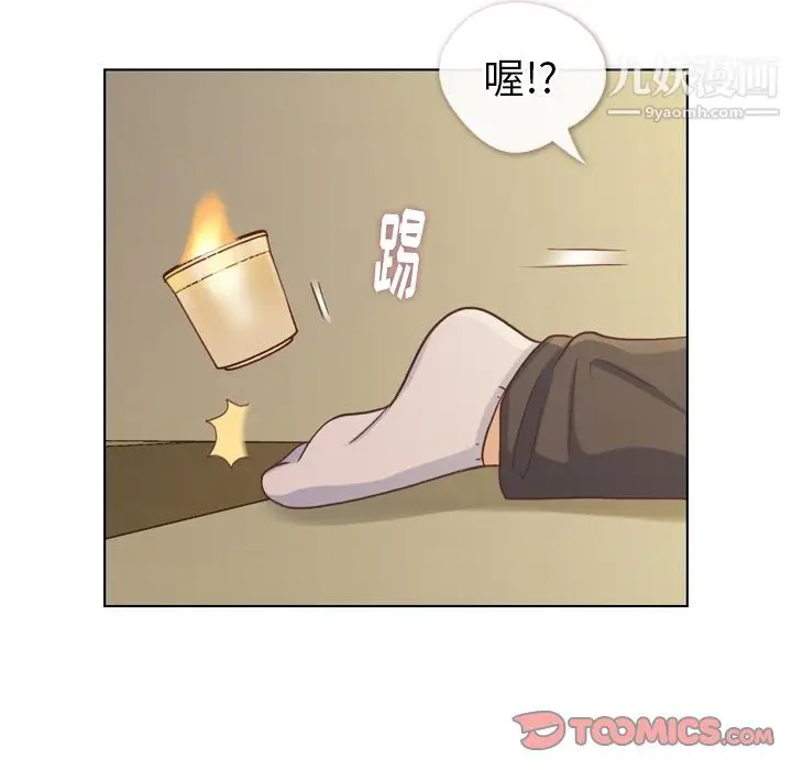 漫画《郑主任为何这样》第96话第66张图