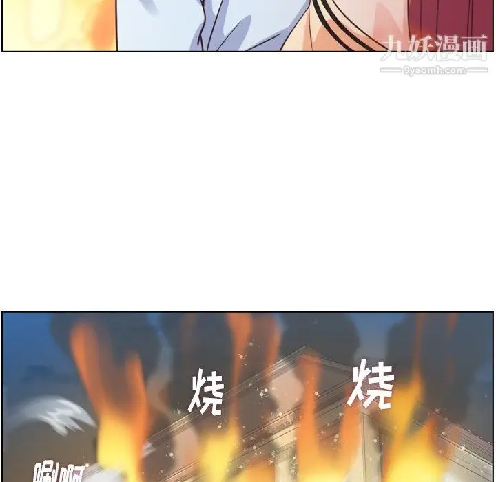 漫画《郑主任为何这样》第96话第68张图