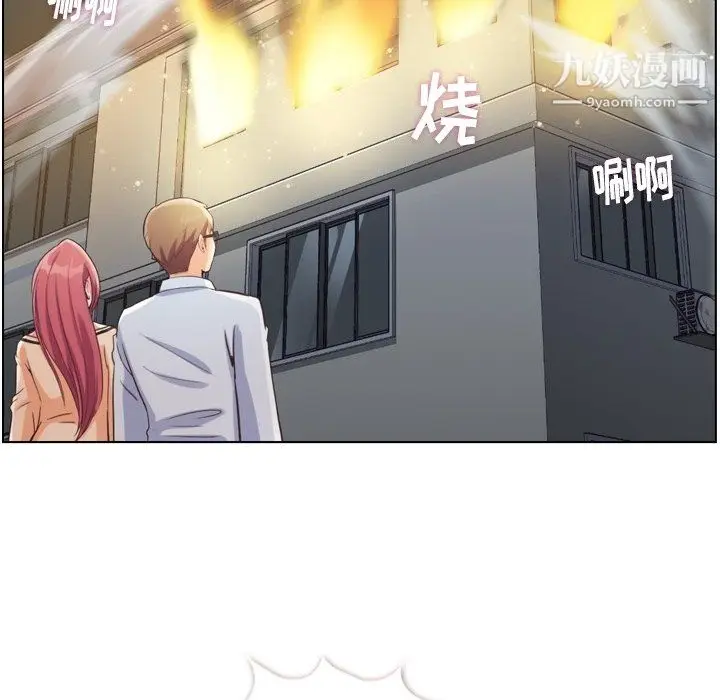 漫画《郑主任为何这样》第96话第69张图