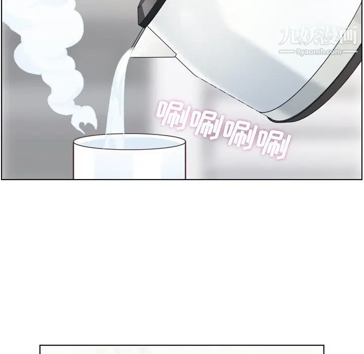 漫画《郑主任为何这样》第96话第7张图