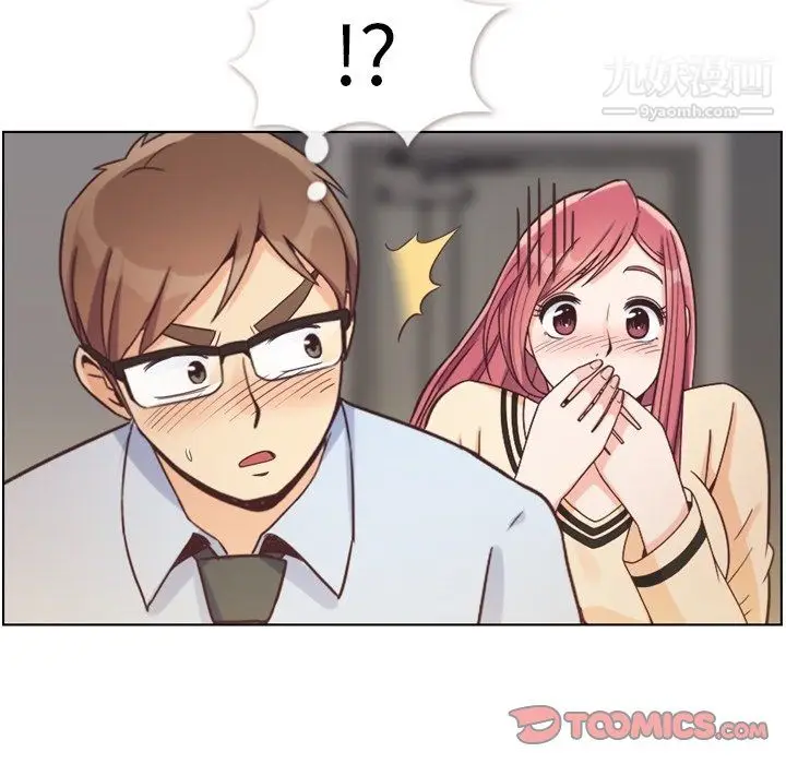 漫画《郑主任为何这样》第96话第70张图