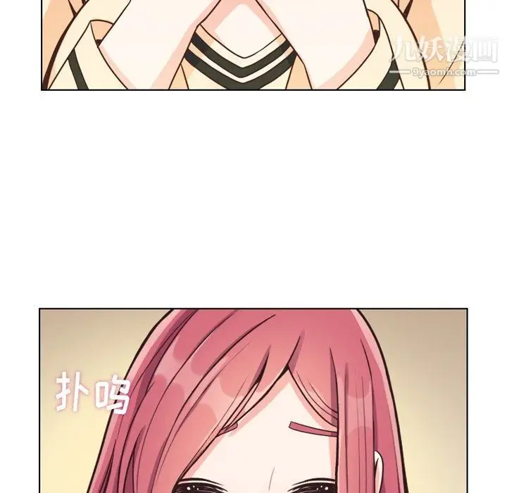漫画《郑主任为何这样》第96话第76张图