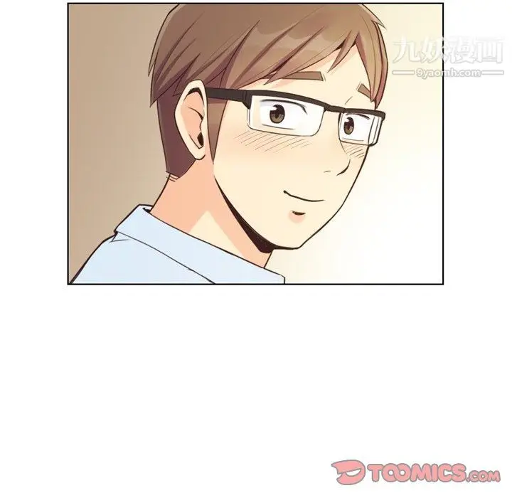 漫画《郑主任为何这样》第96话第78张图