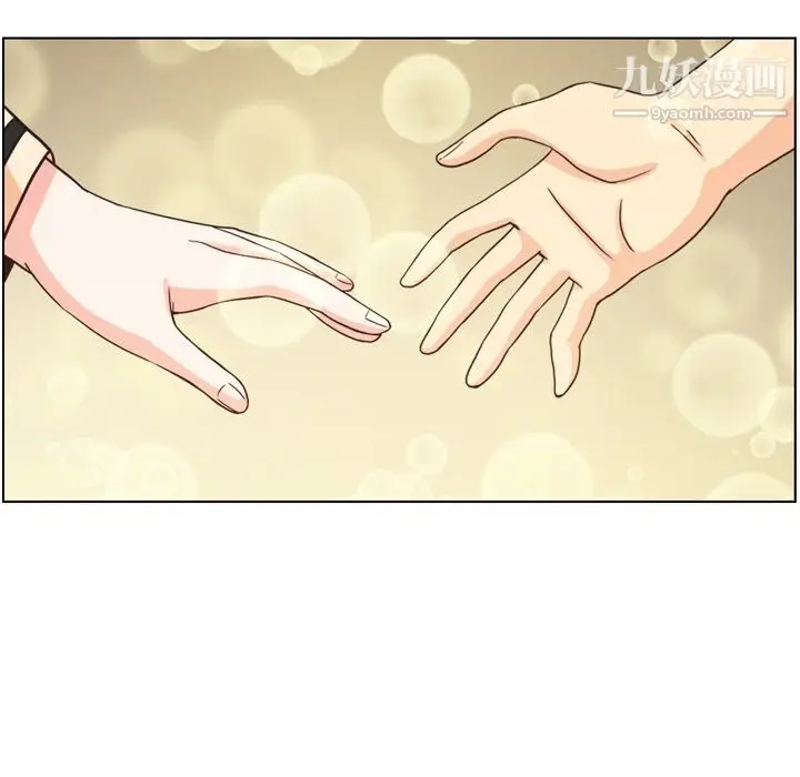 漫画《郑主任为何这样》第96话第79张图