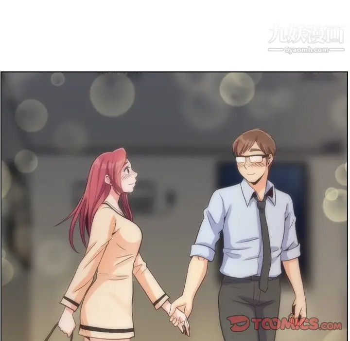 漫画《郑主任为何这样》第96话第82张图