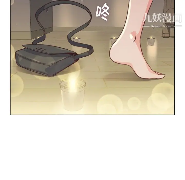 漫画《郑主任为何这样》第96话第85张图