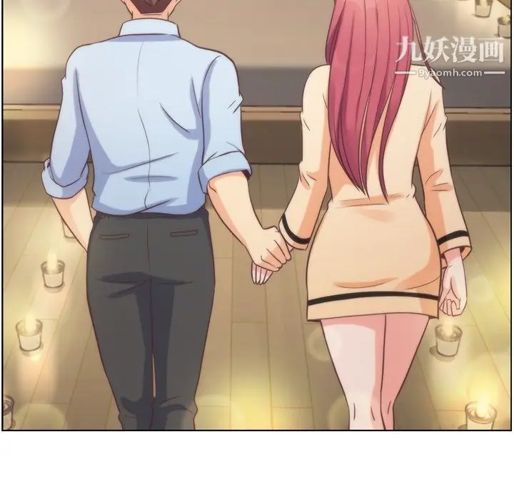 漫画《郑主任为何这样》第96话第87张图