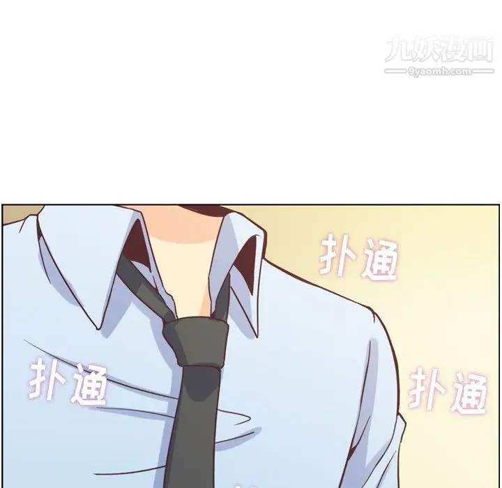 漫画《郑主任为何这样》第96话第88张图