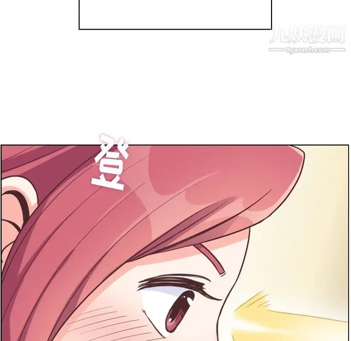 漫画《郑主任为何这样》第96话第93张图