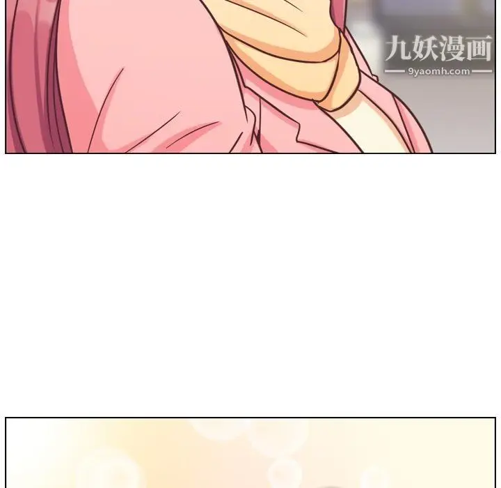 漫画《郑主任为何这样》第86话第103张图