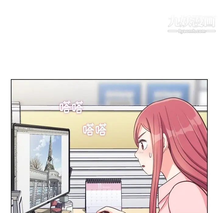 漫画《郑主任为何这样》第86话第15张图