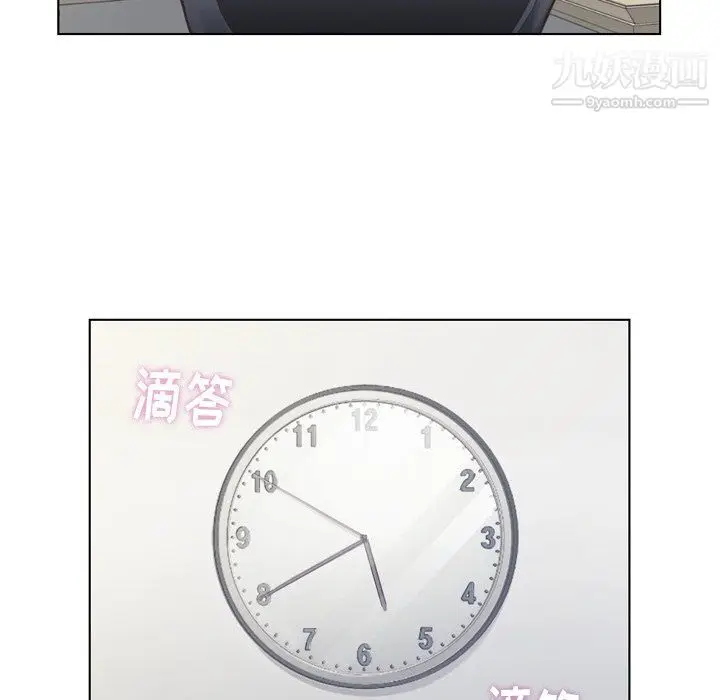 漫画《郑主任为何这样》第86话第23张图