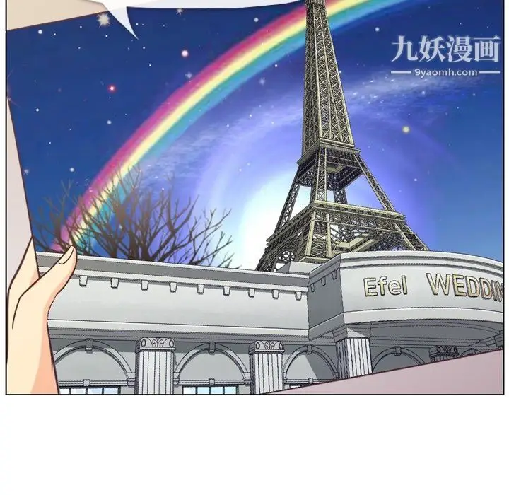 漫画《郑主任为何这样》第86话第29张图