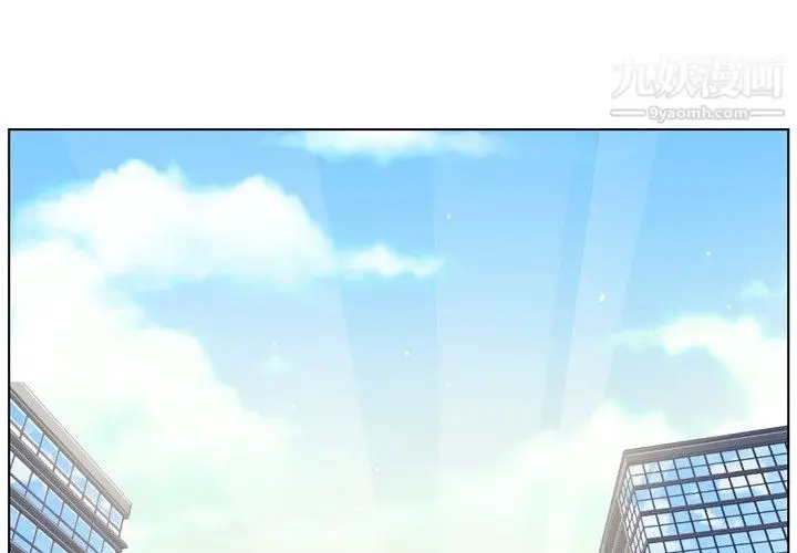 漫画《郑主任为何这样》第86话第4张图