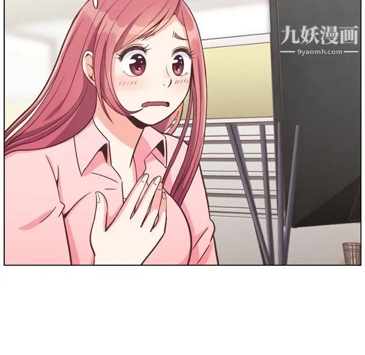 漫画《郑主任为何这样》第86话第42张图
