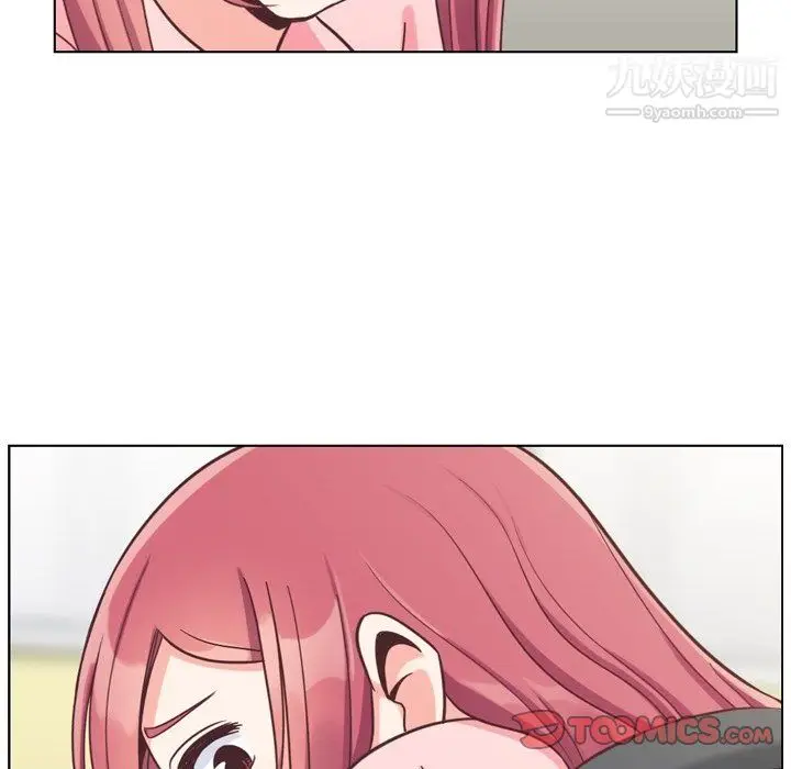 漫画《郑主任为何这样》第86话第44张图