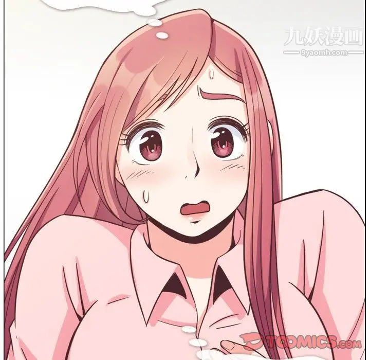 漫画《郑主任为何这样》第86话第50张图