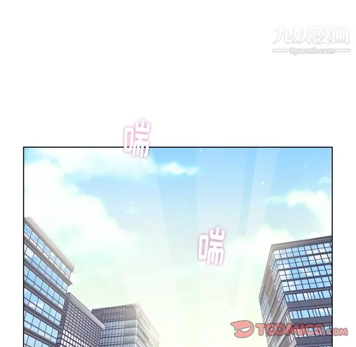 漫画《郑主任为何这样》第86话第62张图