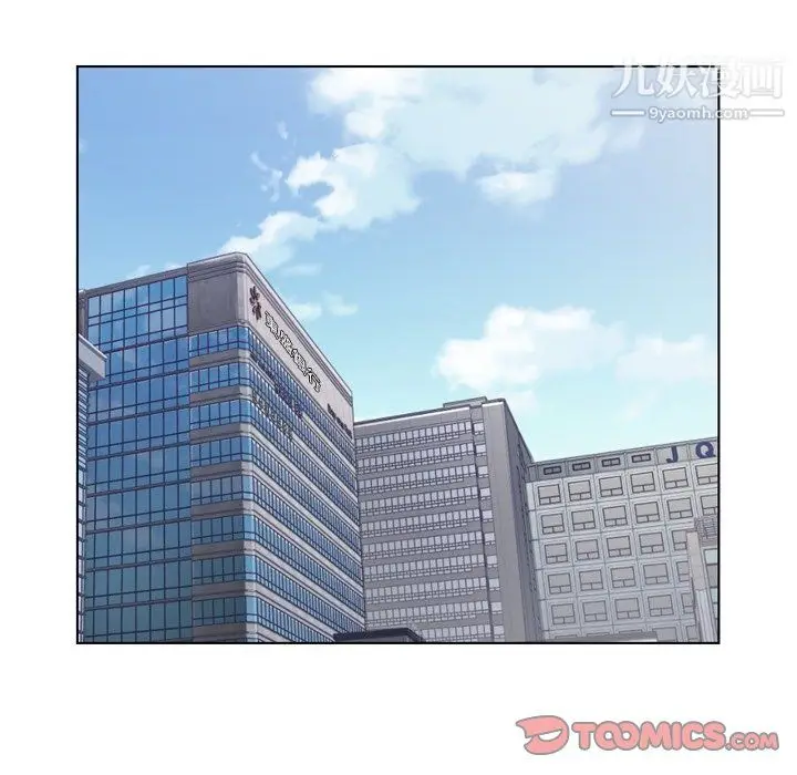 漫画《郑主任为何这样》第86话第74张图