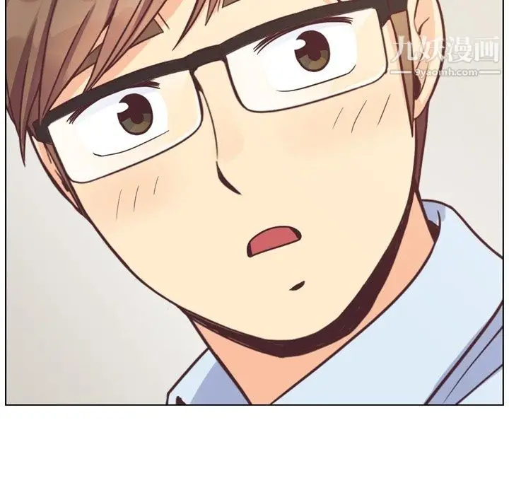 漫画《郑主任为何这样》第86话第83张图