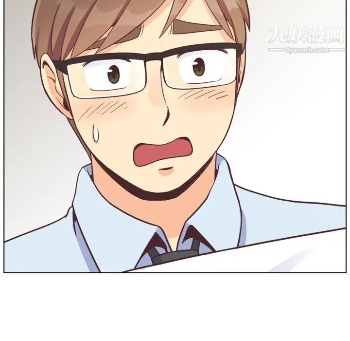 漫画《郑主任为何这样》第86话第94张图
