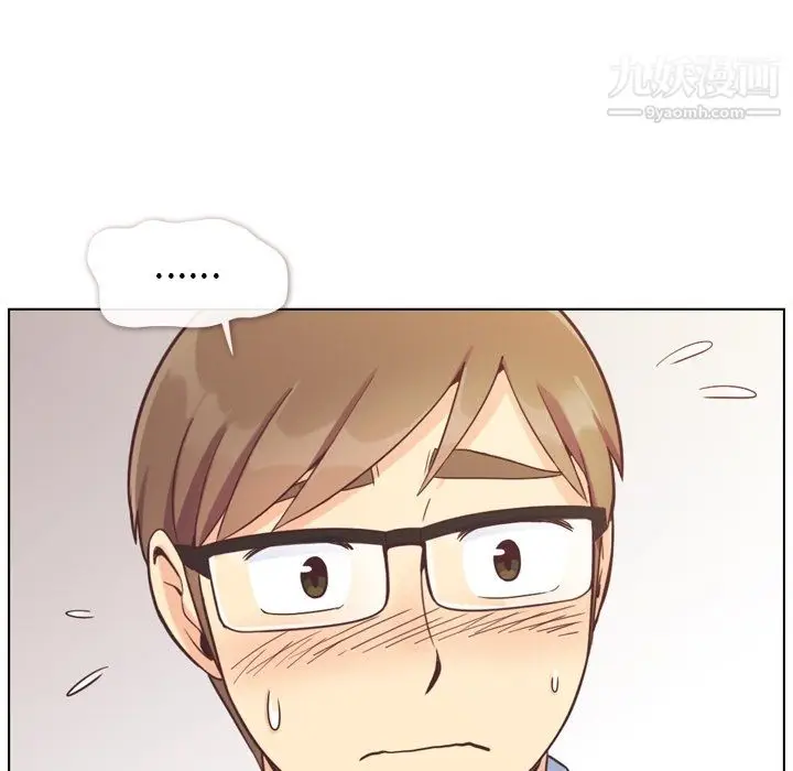 漫画《郑主任为何这样》第86话第97张图
