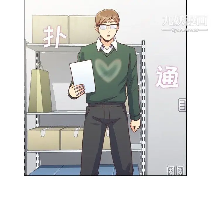 漫画《郑主任为何这样》第82话第46张图