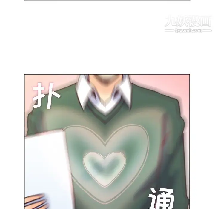 漫画《郑主任为何这样》第82话第48张图