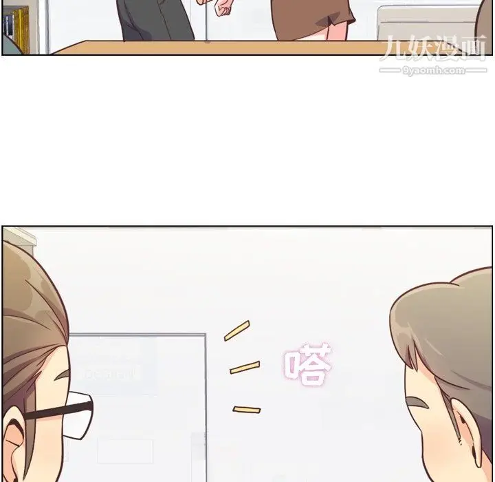 漫画《郑主任为何这样》第82话第64张图
