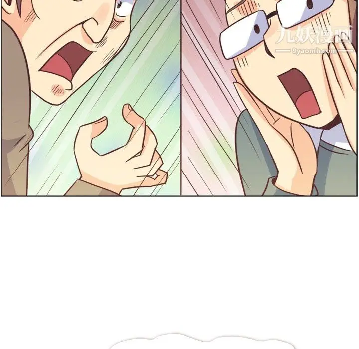 漫画《郑主任为何这样》第82话第90张图