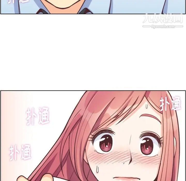 漫画《郑主任为何这样》第75话第16张图