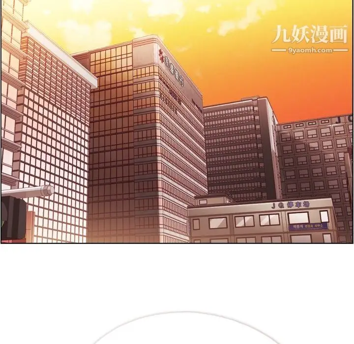 漫画《郑主任为何这样》第75话第30张图