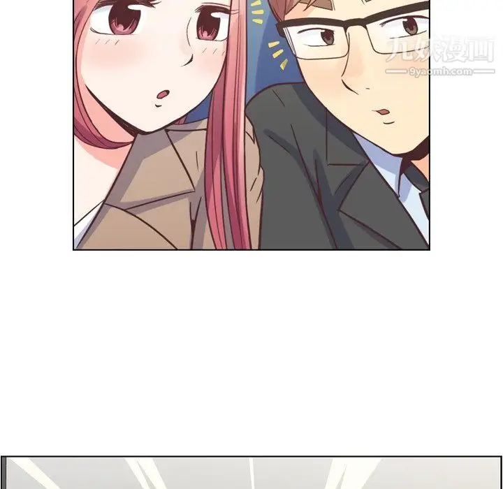 漫画《郑主任为何这样》第75话第43张图