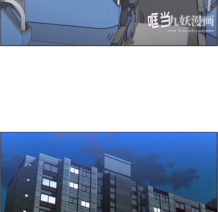 漫画《郑主任为何这样》第75话第47张图