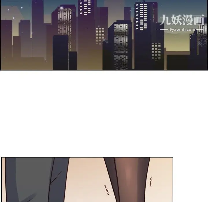 漫画《郑主任为何这样》第75话第5张图