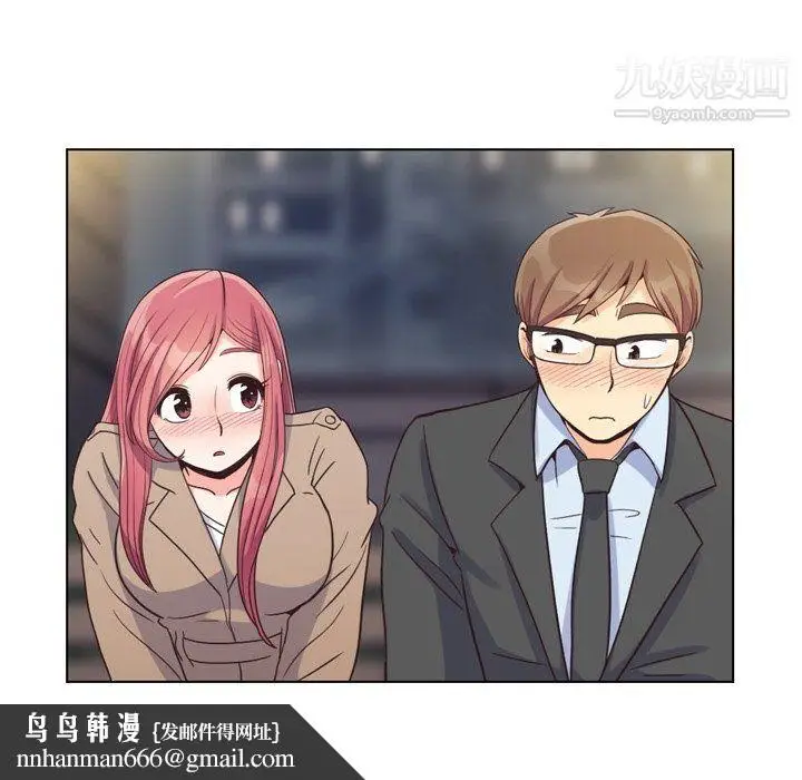 漫画《郑主任为何这样》第75话第50张图