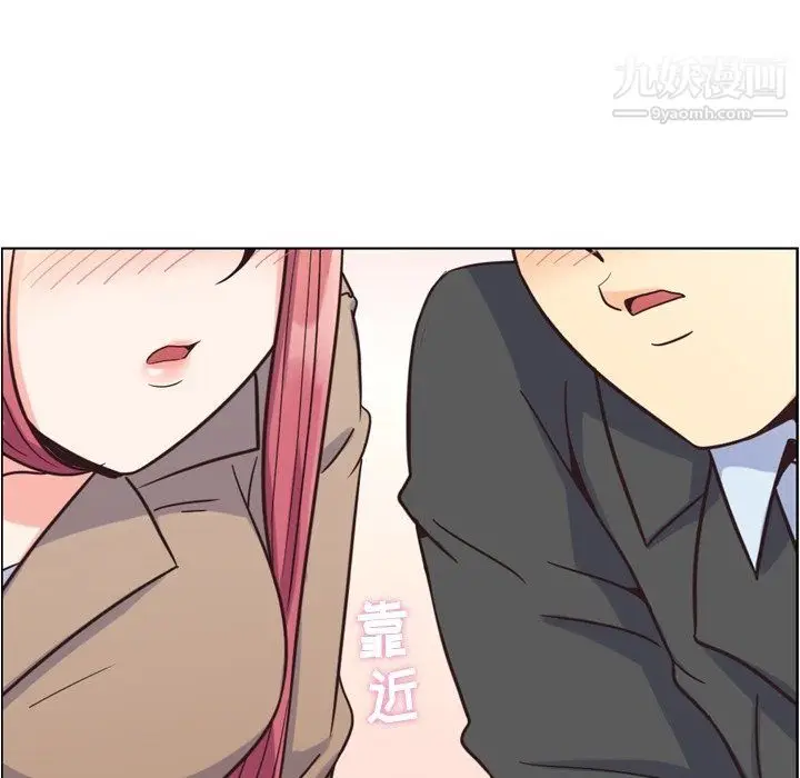 漫画《郑主任为何这样》第75话第51张图