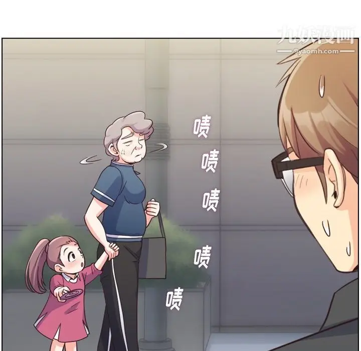 漫画《郑主任为何这样》第75话第55张图