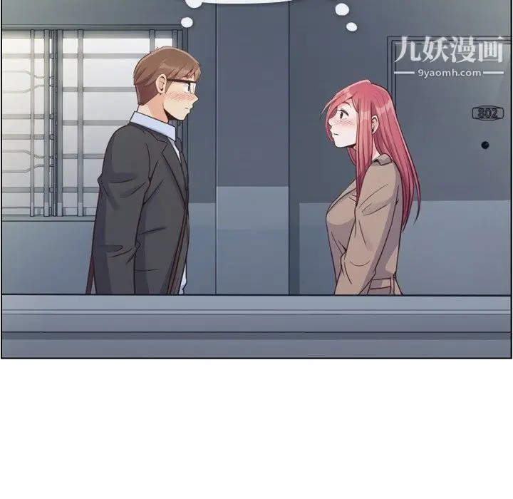 漫画《郑主任为何这样》第75话第63张图