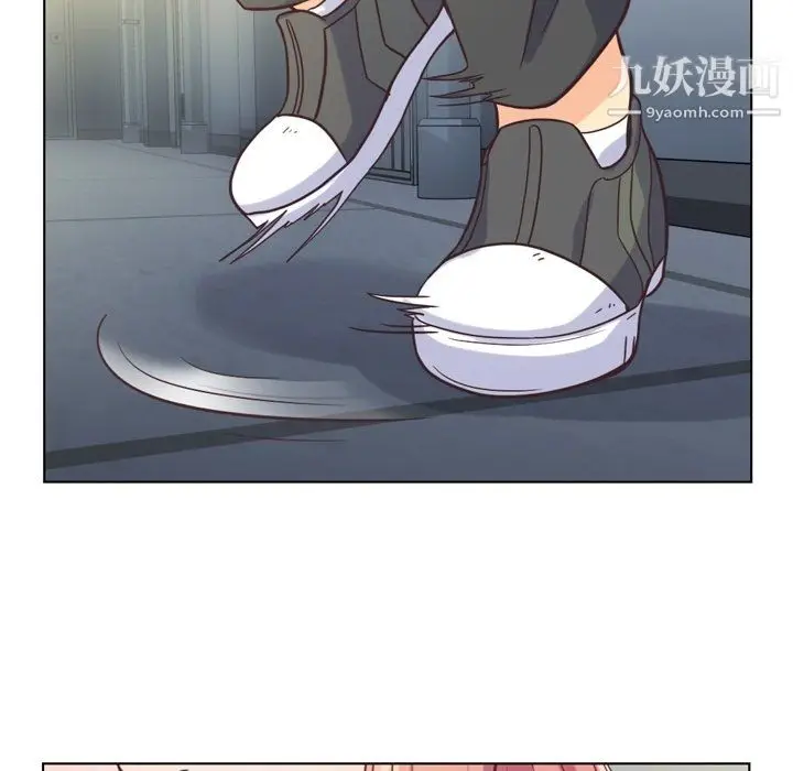 漫画《郑主任为何这样》第75话第73张图