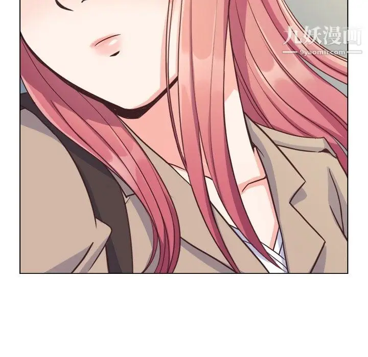 漫画《郑主任为何这样》第75话第74张图