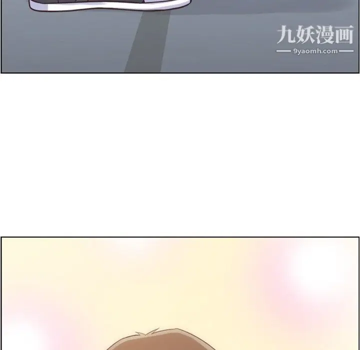 漫画《郑主任为何这样》第75话第85张图
