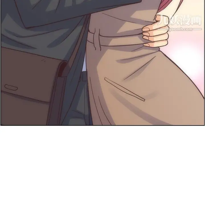 漫画《郑主任为何这样》第75话第87张图