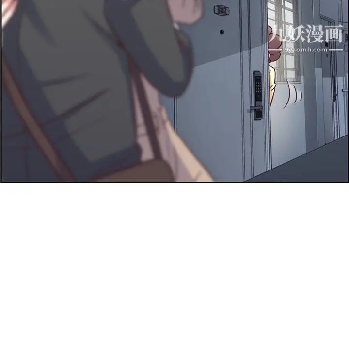 漫画《郑主任为何这样》第75话第90张图