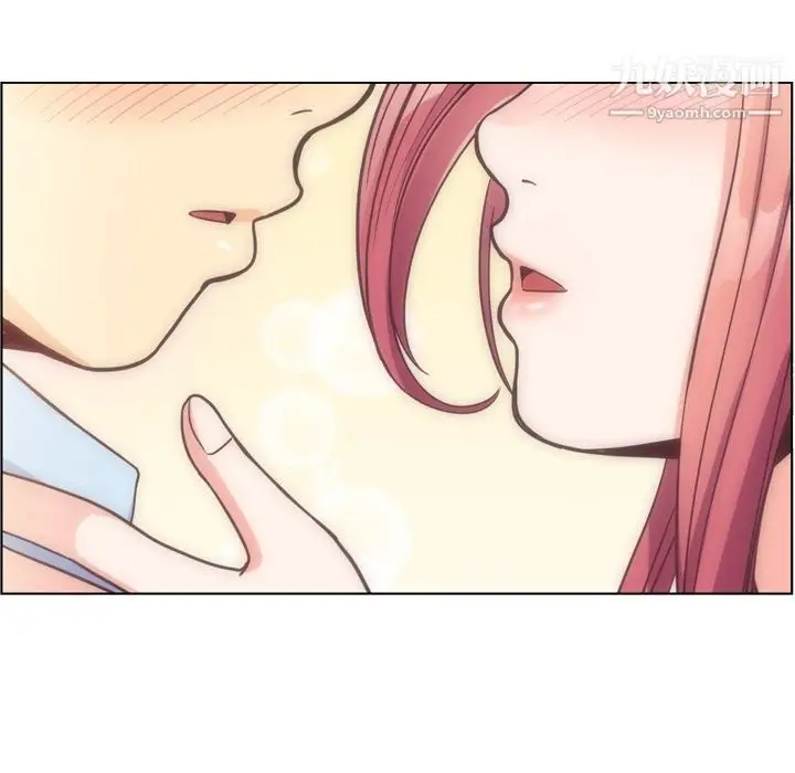漫画《郑主任为何这样》第75话第91张图