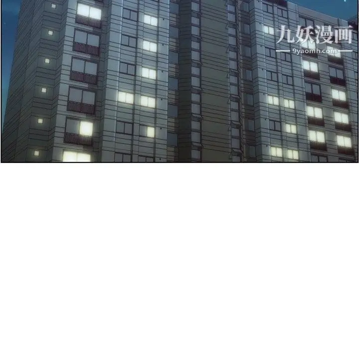 漫画《郑主任为何这样》第75话第95张图