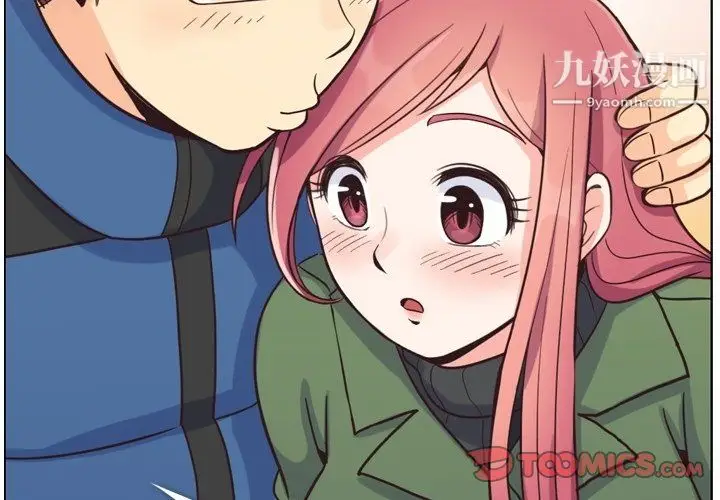 漫画《郑主任为何这样》第85话第2张图