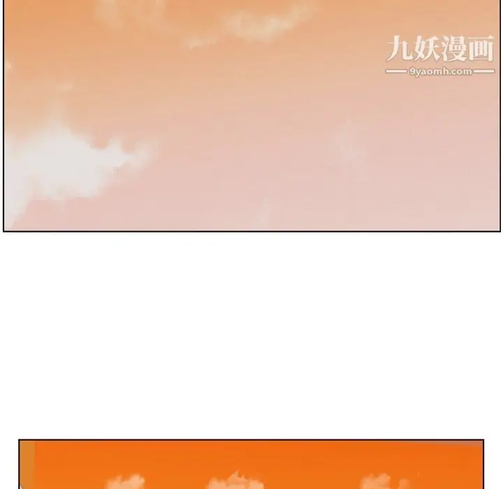 漫画《郑主任为何这样》第85话第44张图