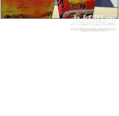 漫画《郑主任为何这样》第74话第100张图