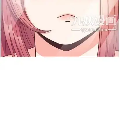 漫画《郑主任为何这样》第74话第12张图